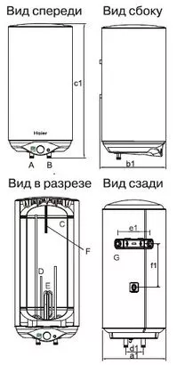 Водонагреватель электрический накопительный Haier ES80V-A2 80л, 1.5 кВт Водонагреватель электрический накопительный Haier ES80V-A2 80л, 1.5 кВт