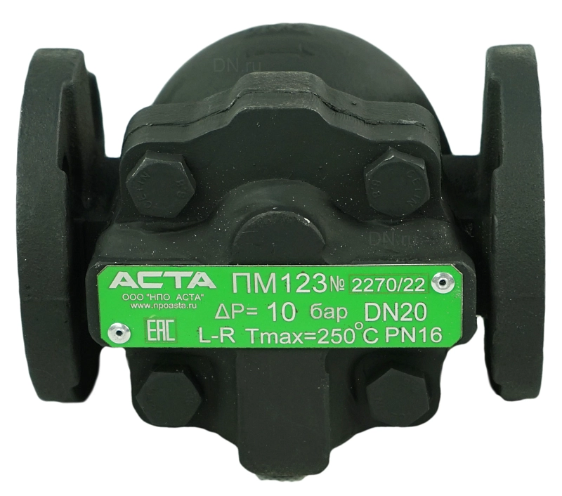 Конденсатоотводчик поплавковый АСТА ПМ123 Ду20 Ру25 фланцевый, корпус - высокопрочный чугун GGG 40